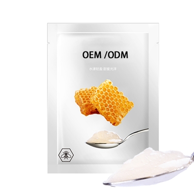 攀枝花市_广州源头OEM加工贴牌 补水保湿面膜OEM