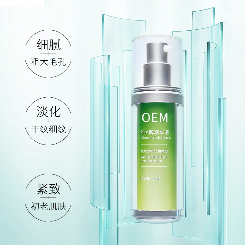 攀枝花市_抗初老精华液OEM