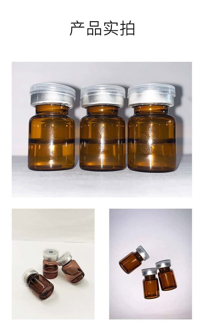 攀枝花市_V提拉 ST嫒美提 OEM定制加工贴牌 面部精雕