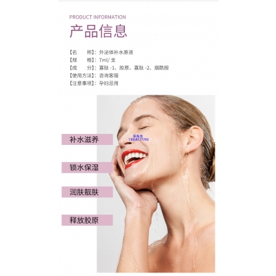 攀枝花市_仪器导入式_水光动能素