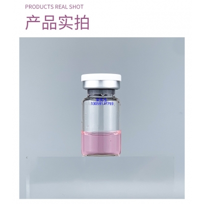 攀枝花市_谷胱甘肽+传明酸外泌体精华_水光动能素