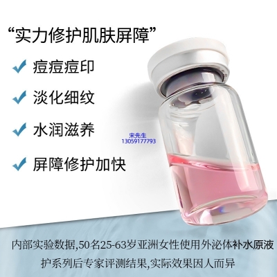 攀枝花市_水光动能素