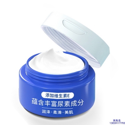 攀枝花市_维E尿素霜 面部身体尿素精华霜 透明质酸维E凡士林尿素霜