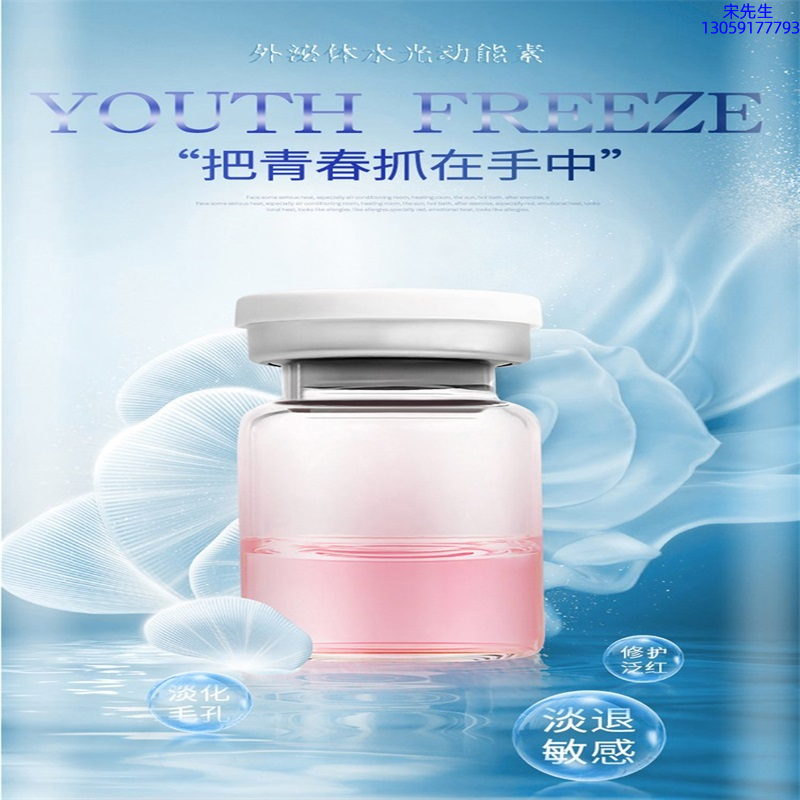 攀枝花市_水光和有针区别