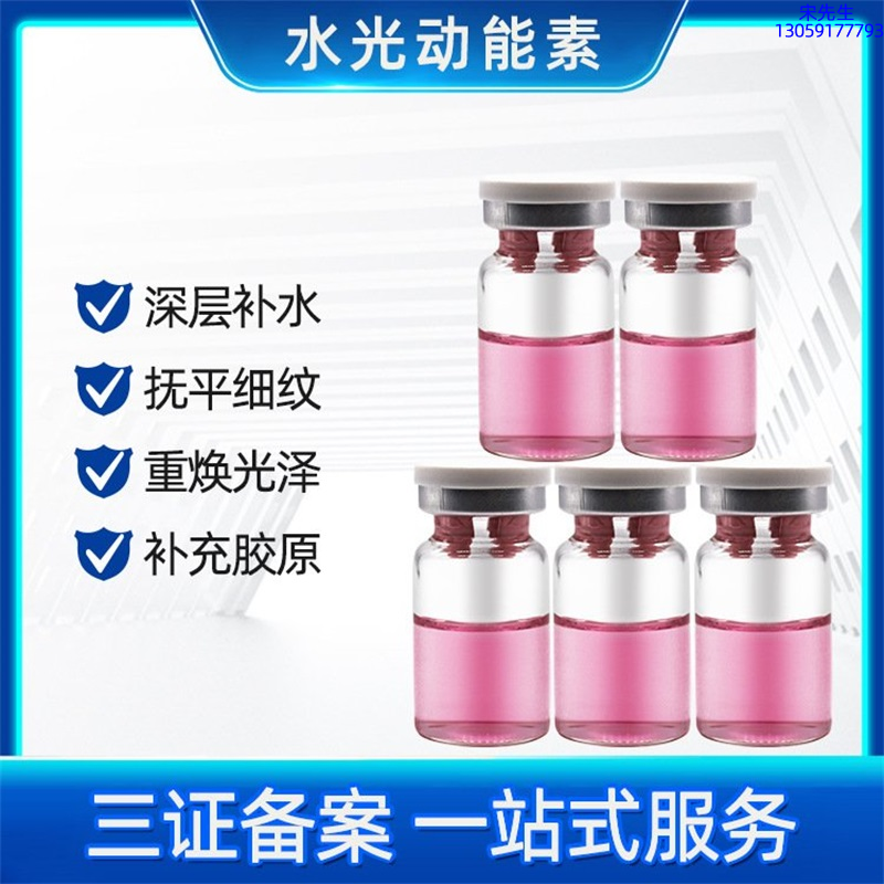 攀枝花市_水光贴牌